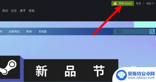 steam和苹果 苹果电脑可以下载steam吗