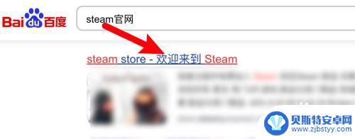 steam和苹果 苹果电脑可以下载steam吗