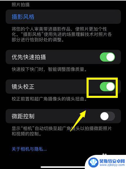 iphone13拍照弧形 iPhone13拍照照片边缘扭曲处理