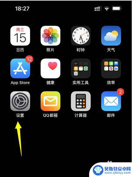 iphone13拍照弧形 iPhone13拍照照片边缘扭曲处理