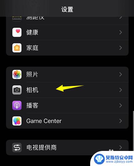 iphone13拍照弧形 iPhone13拍照照片边缘扭曲处理