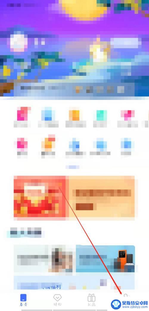 怎么删除vivo手机的登录设备 怎样在vivo手机上删除历史登录的设备