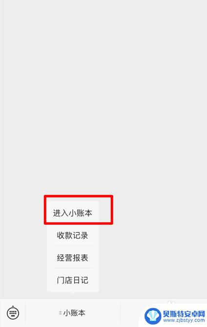 如何一个微信收款两个手机都收到收款提示 微信收款同时两个手机收到信息怎么设置