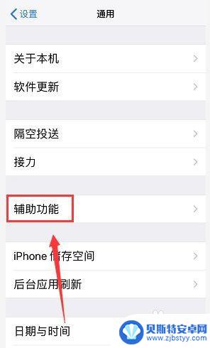 苹果手机xr声音小 iPhone XR手机声音不清晰怎么解决