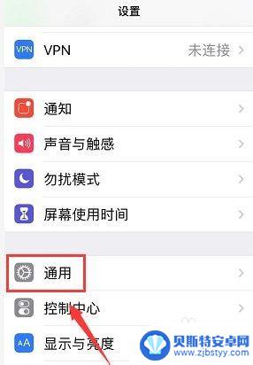 苹果手机xr声音小 iPhone XR手机声音不清晰怎么解决