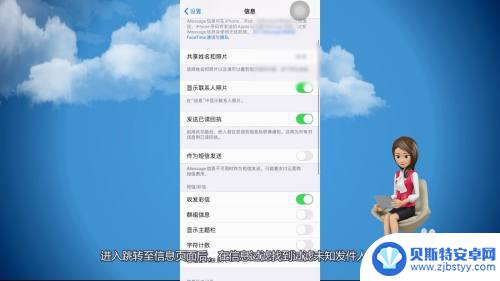 苹果手机短信验证码收不到怎么办 iPhone收不到手机验证码怎么办