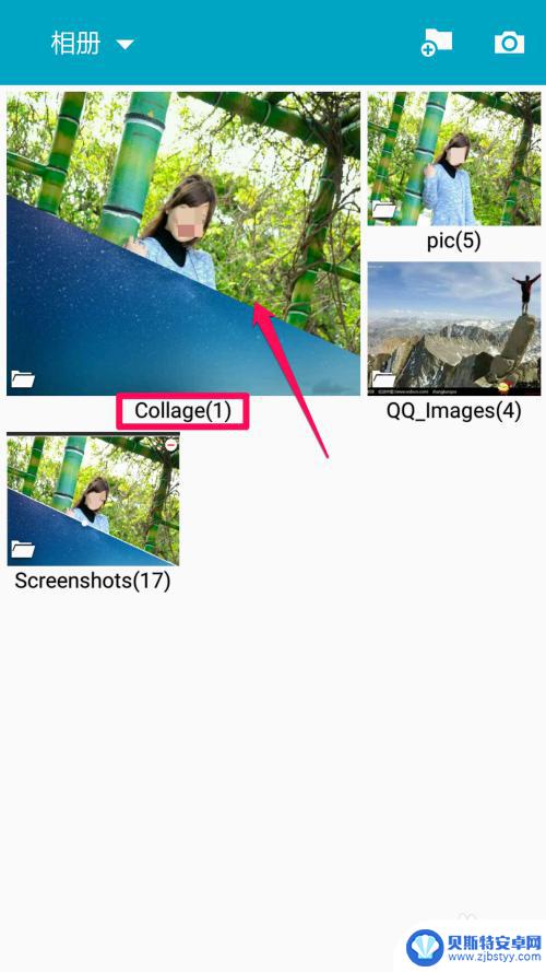 手机如何编辑拼图照片 手机拼图照片制作教程