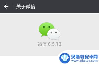 自己手机如何识别二维码 微信如何识别手机中的二维码图片