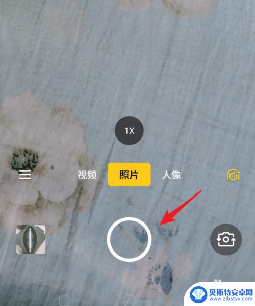 真我手机怎么拍全屏图片 realme手机相机拍照比例设置方法