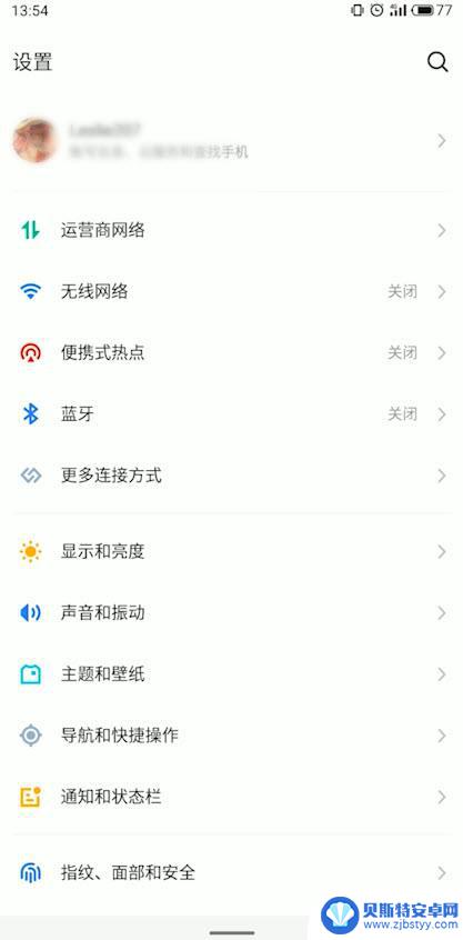 手机无线怎么查看网速 如何用手机测试wifi网速