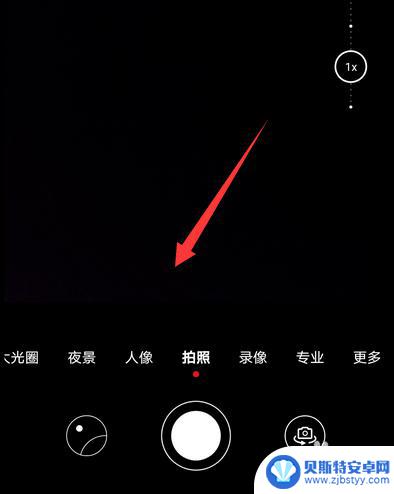 荣耀50手机相机黑屏无法拍照怎么办 华为手机打开相机显示黑屏