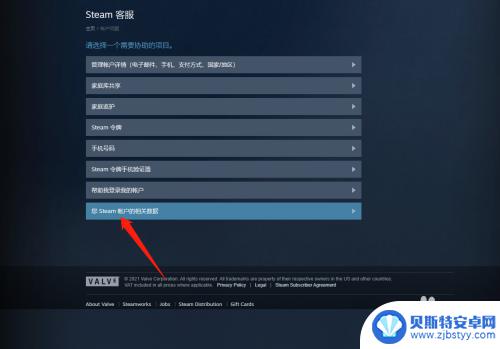 steam如何查看apikey steamapi文档在哪里看