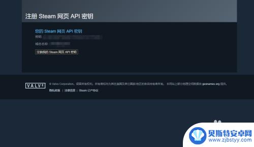 steam如何查看apikey steamapi文档在哪里看