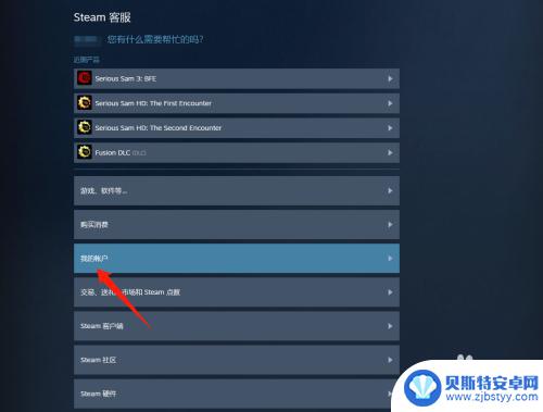 steam如何查看apikey steamapi文档在哪里看