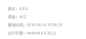 手机安装软件解析软件包时出现问题 手机安装App时出现解析包错误怎么办