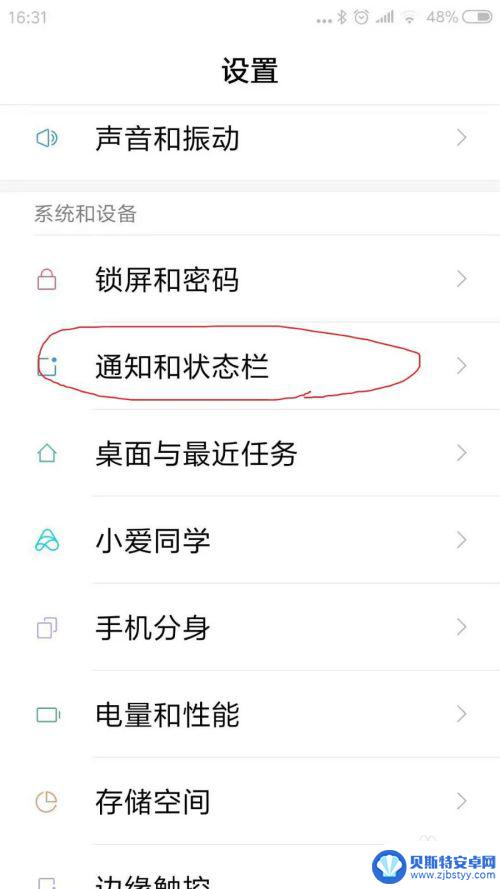 手机不打开微信就收不到信息怎么回事 微信消息收不到怎么办