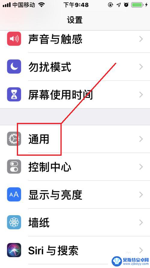 苹果手机闪光灯关闭 苹果手机如何关闭信息闪光灯