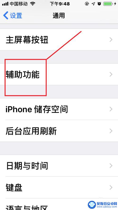 苹果手机闪光灯关闭 苹果手机如何关闭信息闪光灯