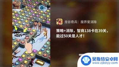 龙谷奇兵如何编组队伍 龙谷奇兵勇士最强t0阵容搭配