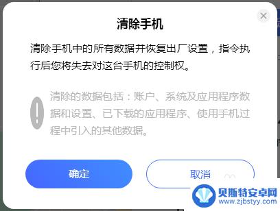 vivo手机掉了对方关机了怎么能找到 vivo手机丢失对方已关机怎么找回