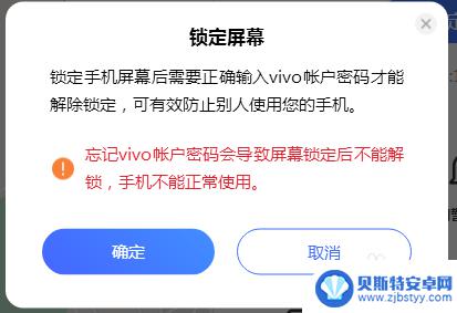 vivo手机掉了对方关机了怎么能找到 vivo手机丢失对方已关机怎么找回