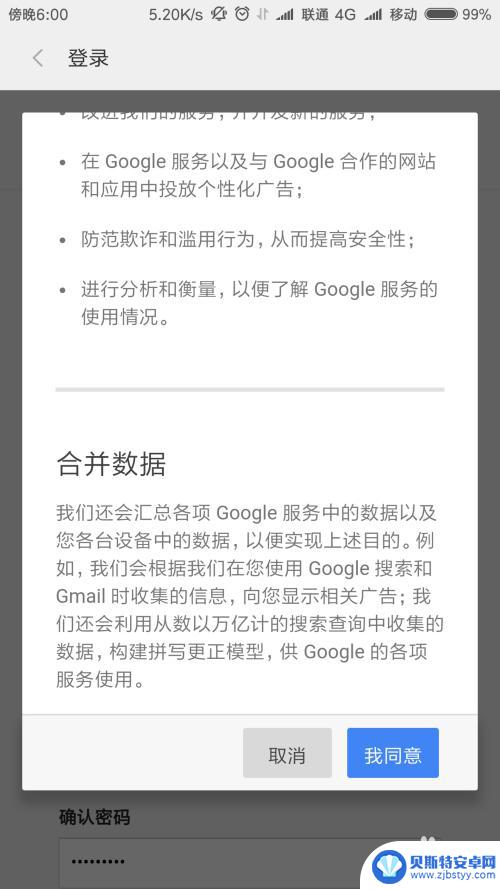 谷歌账号如何注册 如何免费注册谷歌账号