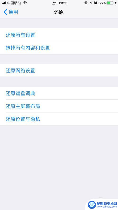 手机出现无服务 手机无服务怎么办