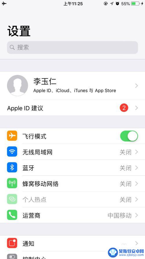 手机出现无服务 手机无服务怎么办