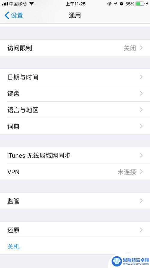 手机出现无服务 手机无服务怎么办