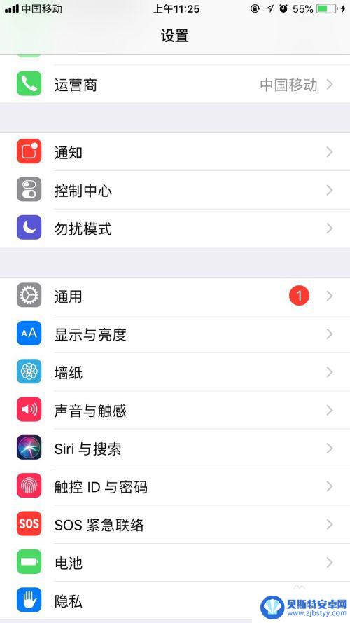 手机出现无服务 手机无服务怎么办