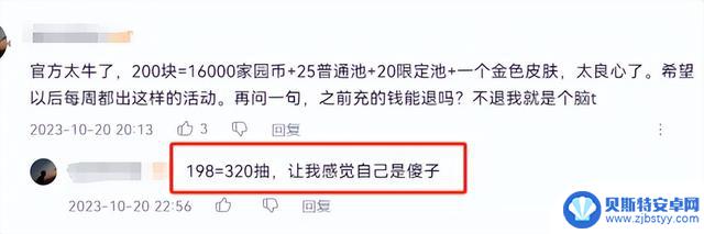 腾讯最新开放世界游戏《昆法尔》即将开始封测招募，玩家是否再次上当受骗？