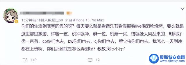 腾讯最新开放世界游戏《昆法尔》即将开始封测招募，玩家是否再次上当受骗？