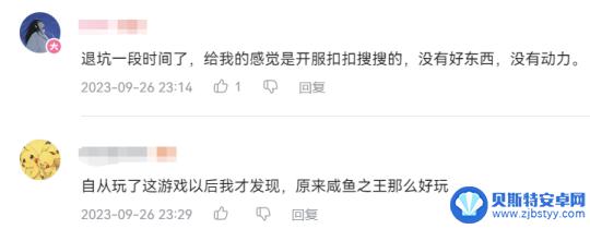 腾讯最新开放世界游戏《昆法尔》即将开始封测招募，玩家是否再次上当受骗？