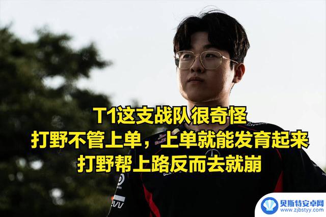 Faker晋级世界赛！LPL观众担心BLG能否挑战T1不败传统