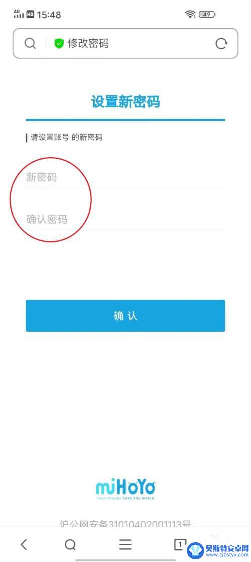 原神密码忘记了怎么找回 原神账号找回申诉流程