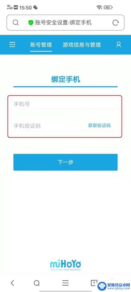 原神密码忘记了怎么找回 原神账号找回申诉流程