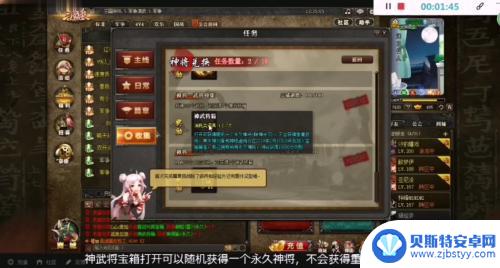 三国杀如何快速获得神武将 三国杀online神武将获得技巧