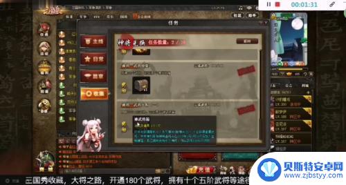 三国杀如何快速获得神武将 三国杀online神武将获得技巧