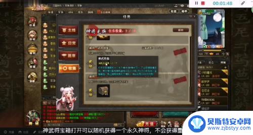 三国杀如何快速获得神武将 三国杀online神武将获得技巧