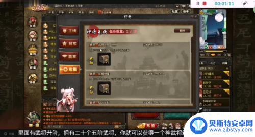 三国杀如何快速获得神武将 三国杀online神武将获得技巧