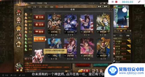 三国杀如何快速获得神武将 三国杀online神武将获得技巧