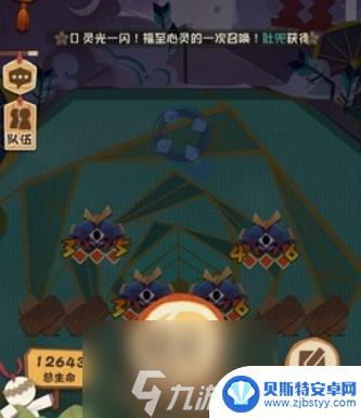 阴阳师妖怪屋怎么快速升级 阴阳师式神快速升级方法