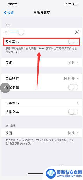 辨别苹果手机屏幕是不是原装 iPhone屏幕真假怎么分辨