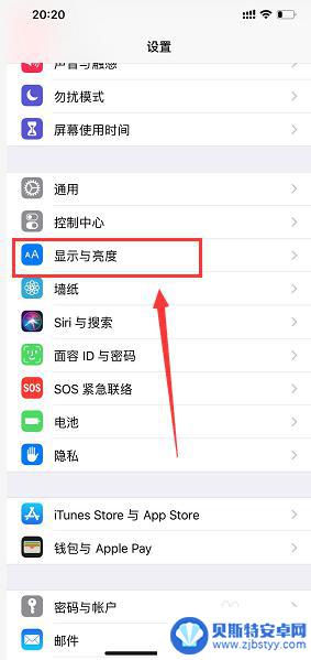 辨别苹果手机屏幕是不是原装 iPhone屏幕真假怎么分辨