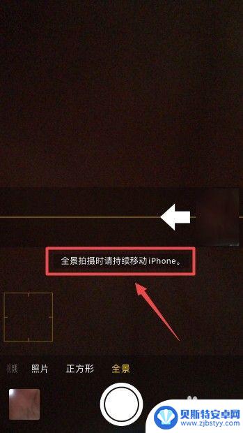 苹果手机怎么牌太阳 iPhone拍太阳的技巧