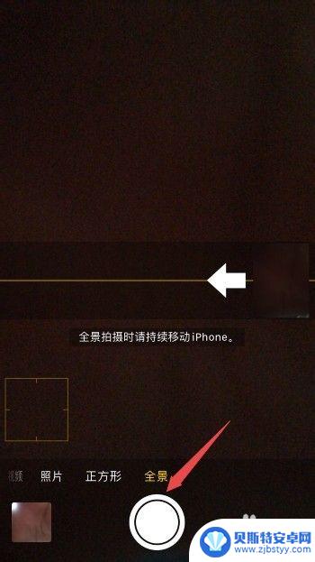 苹果手机怎么牌太阳 iPhone拍太阳的技巧