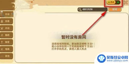 我的小花仙如何2个人玩 《迷你世界》怎么和朋友一起联机玩2025