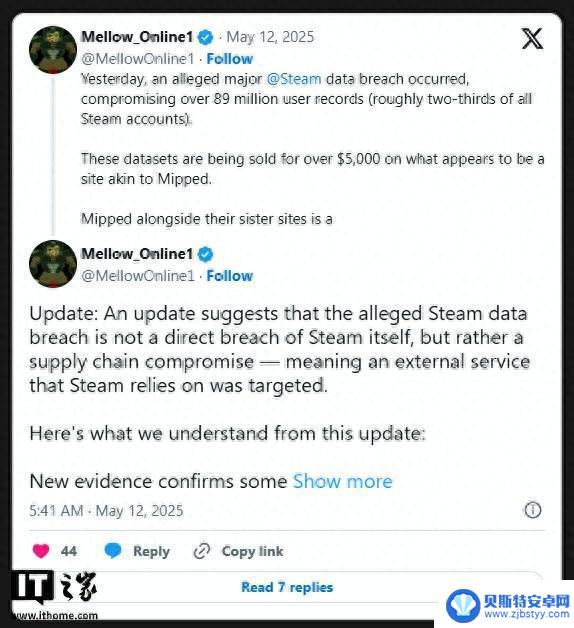 Steam账户信息流出！用户游戏库或面临风险