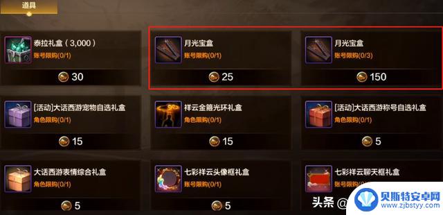 DNF手游“至尊大圣”天空套爆红!3种免费获取方式,欧皇开服必知