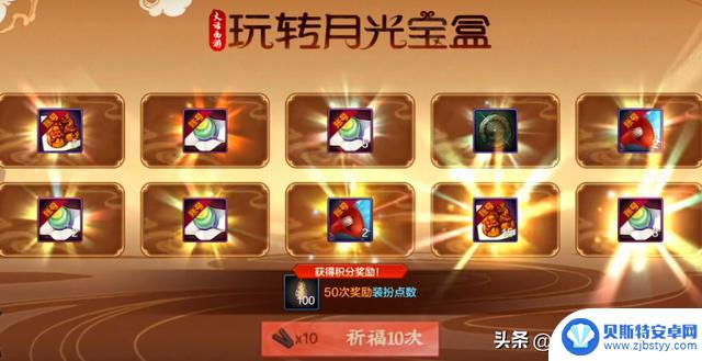 DNF手游“至尊大圣”天空套爆红!3种免费获取方式,欧皇开服必知